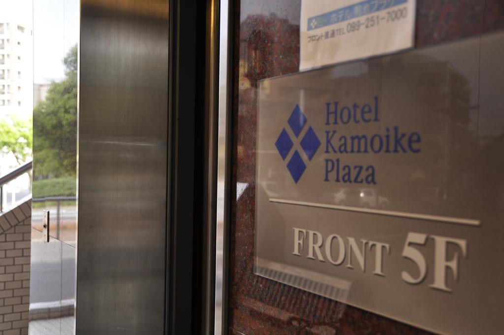 Hotel Kamoike Plaza Kagoshima Exterior photo